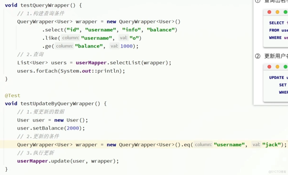 Mybatis-plus學習筆記_#mysql_07