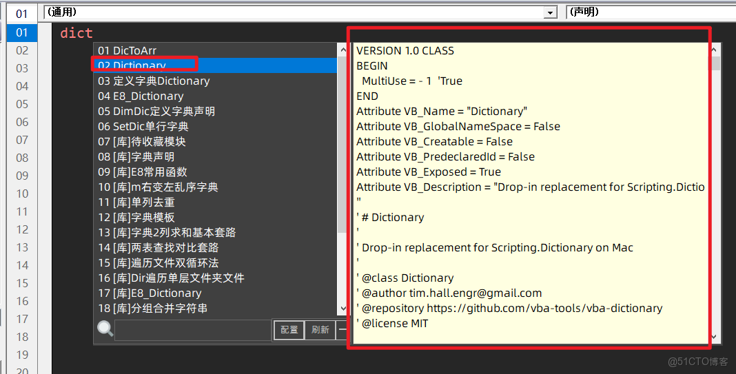 用chatgpt與VBA 一鍵搞定EXCEL 下載_VBA_14