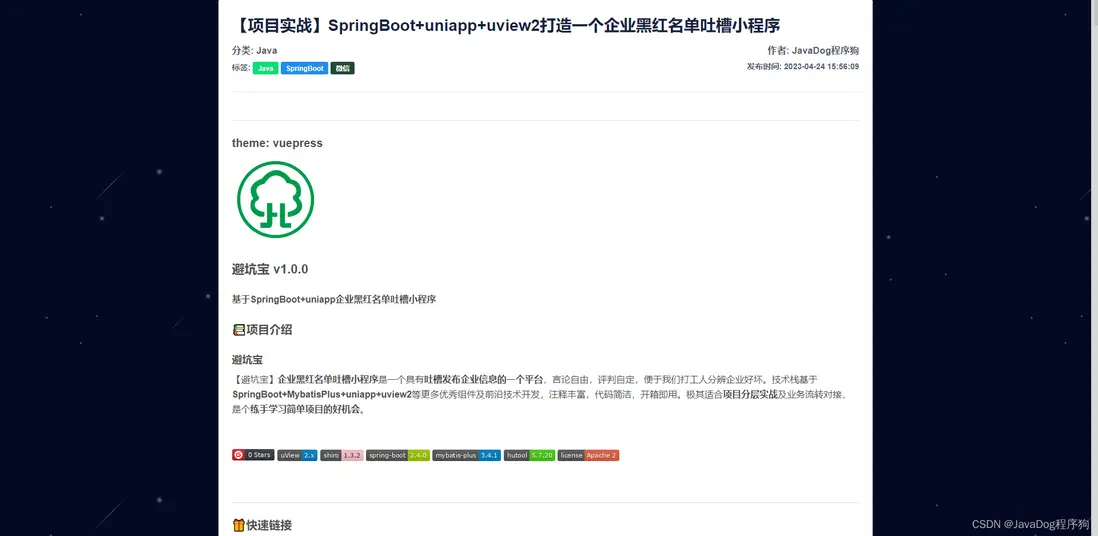 在這裏插入圖片描述