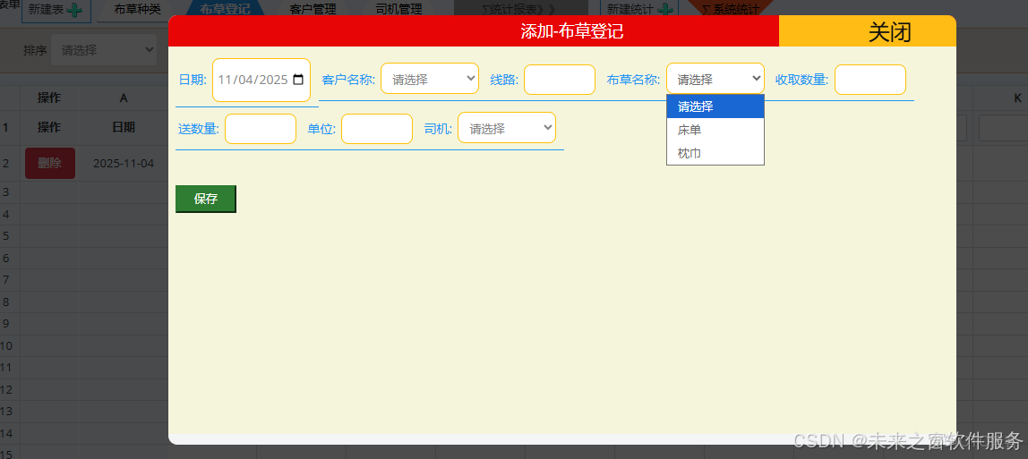在企業級案例中進階excel資源-親測十分有用_#東方仙盟_03