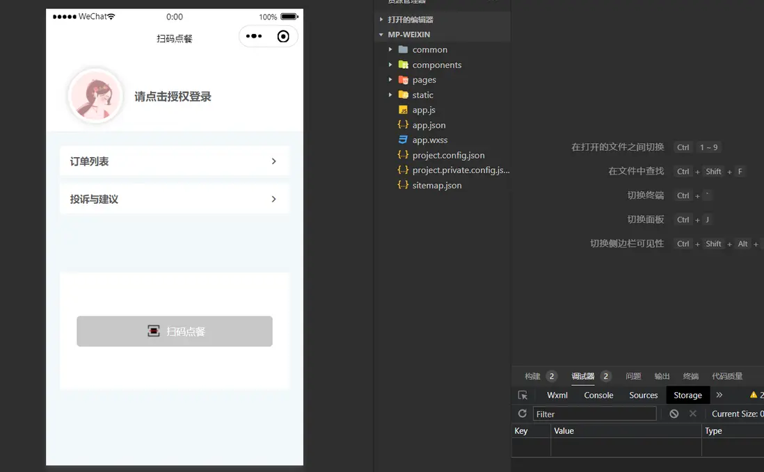 image-20240716000101276