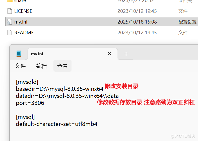 深入解析：MySQL一篇速通_數據_02