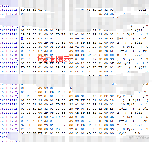 【服務器數據恢復】數據中心私有云Ceph分佈式集羣文件丟失數據恢復案例_服務器數據恢復_03