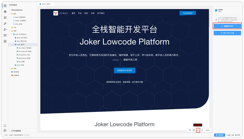 在這裏插入圖片描述