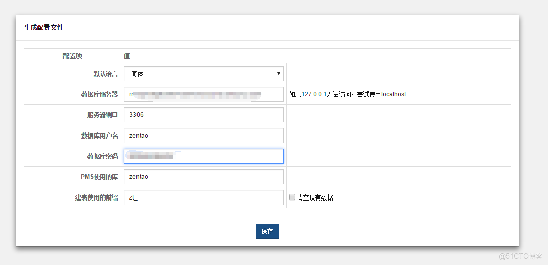 禪道DevOps實踐_禪道DevOps實踐_02