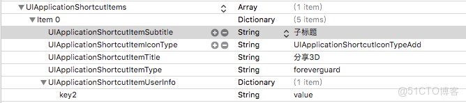 qgiis打開3d tiles_ico_03
