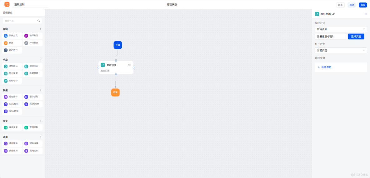  AI輔助開發大屏案例詳解：基於smardaten開發港口作業分析大屏_無代碼_08