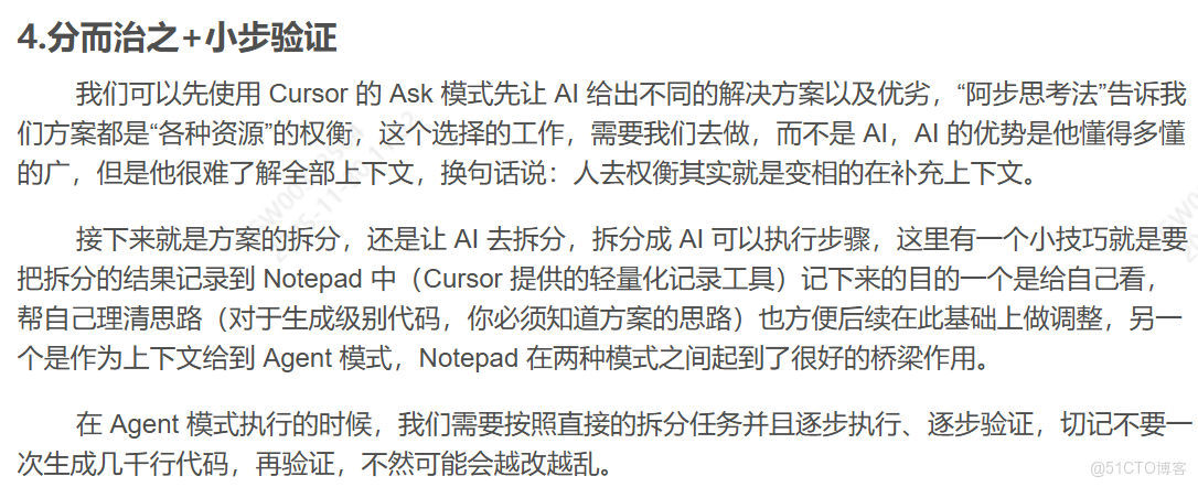 Cursor學習_cursor_07