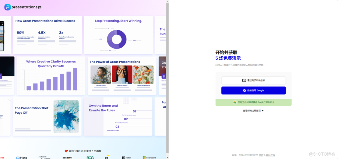 13款神器，幫你快速搞定PPT【收藏系列】_#ppt製作_07