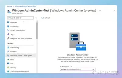 Windows Admin Center 的屏幕截圖，其中顯示各種設置和選項
