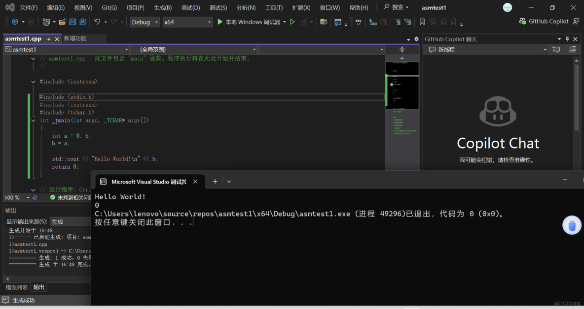 C語言和彙編學習環境_下劃線_05