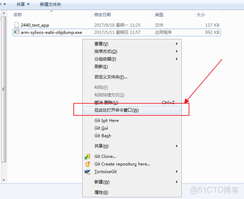 runmemtestpro 內存測試報錯信息_反彙編_03