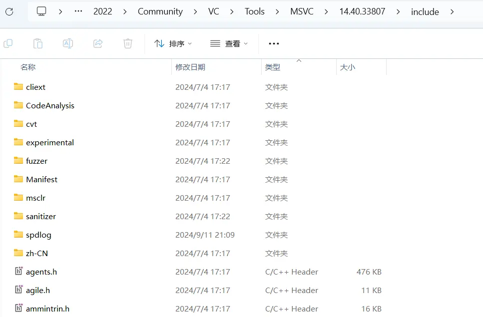 VS中VC的include目錄