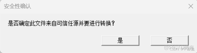 c# 頁面打印預覽 並保存為PDF_#保存為PDF文件_03