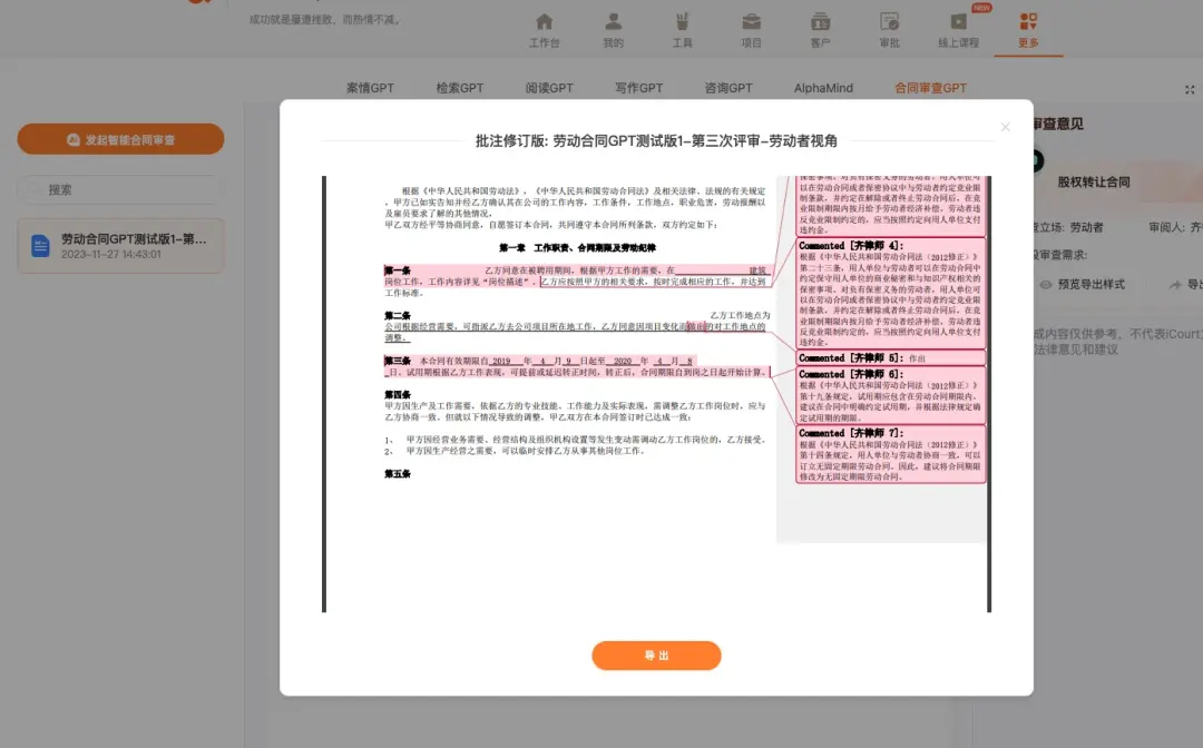 在這裏插入圖片描述