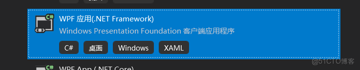一種靈活的WPF程序多國語言支持_Click