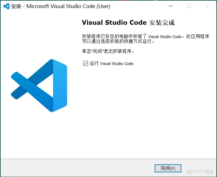 VSCode安裝漢化使用教程（附安裝包，保姆級）_VSCode下載教程_09