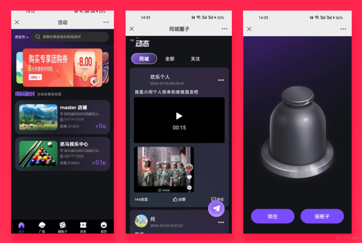 JAVA同城拼桌活動報名系統支持H5小程序APP公眾號源碼_redis