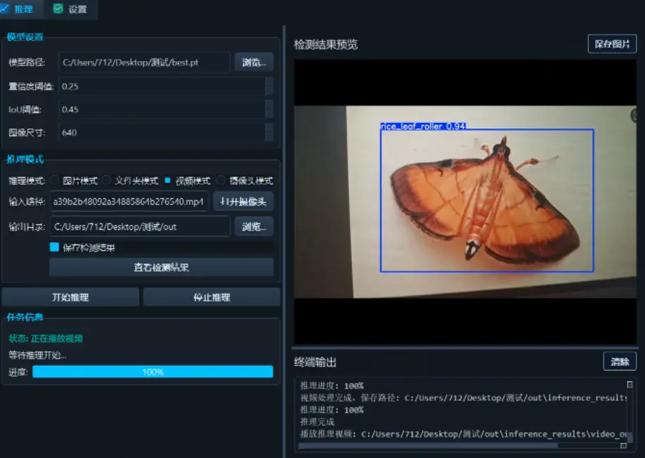 在這裏插入圖片描述