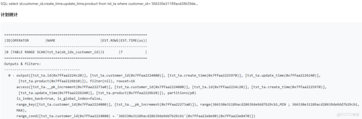 OceanBase函數索引實戰指南：從創建到優化，解決查詢性能痛點（附實戰命令）_OceanBase_08