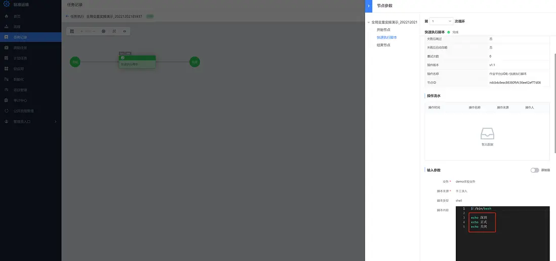 在這裏插入圖片描述