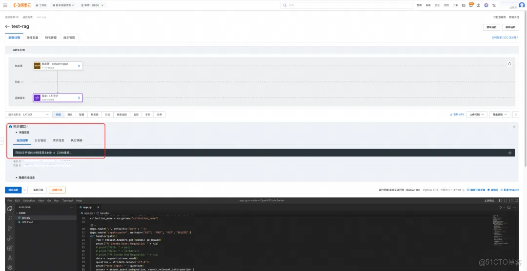 為什麼 RAG 落地難？解析數據處理 “三重困境”，事件驅動架構如何破局？_結構化_11