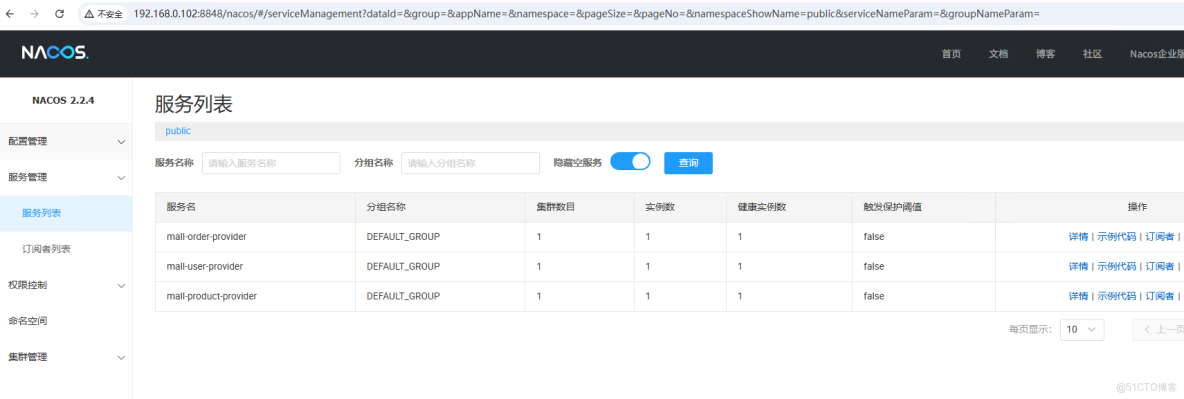 【分佈式事務】3、分佈式事務解決方案Seata初體驗_分佈式事務_04