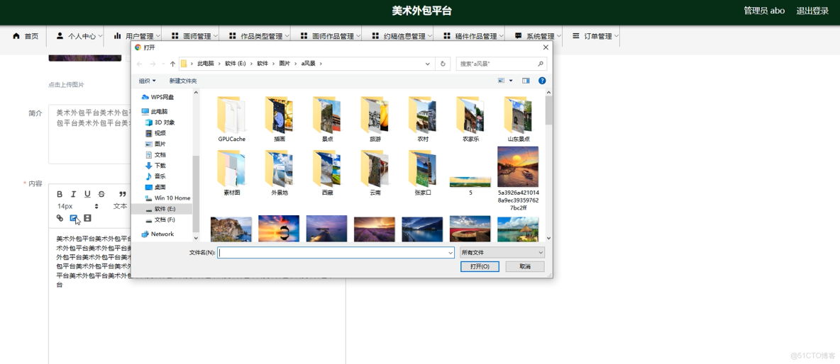 【SpringBoot 系列】一、SpringBoot項目搭建 - xcbeyond的個人空間 -_技術棧_08