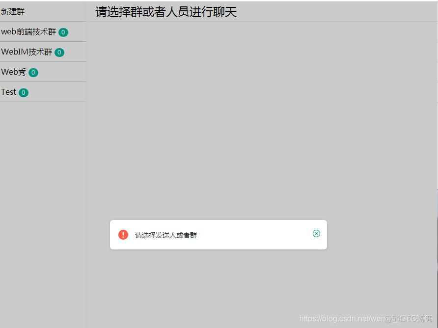 vue仿deepseek聊天_vue仿deepseek聊天_02
