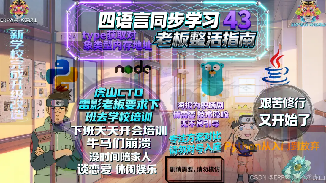 在這裏插入圖片描述