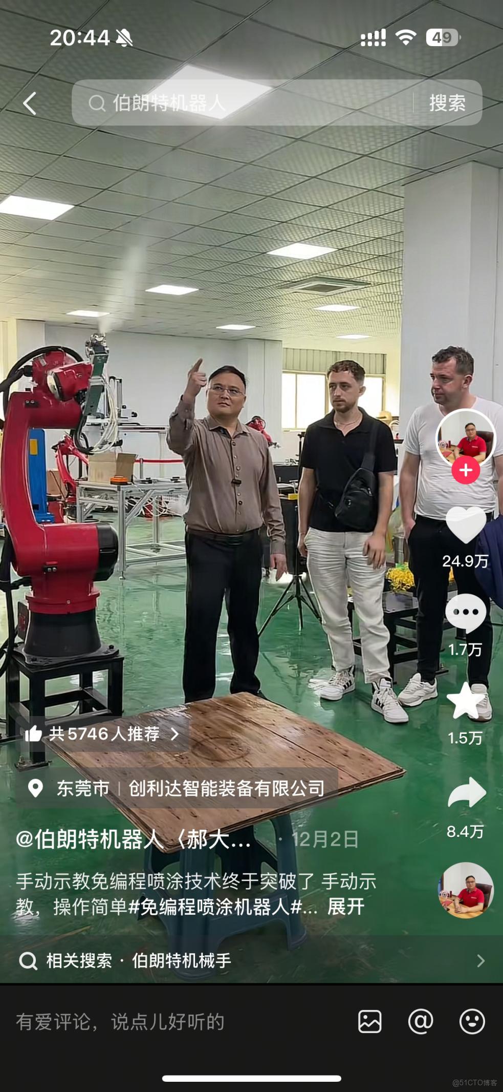 【年度AI觀察】2025，人形機器人先搶“定位”_人形機器人_08