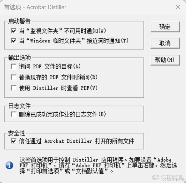 c# 頁面打印預覽 並保存為PDF_#PDF虛擬打印機_04