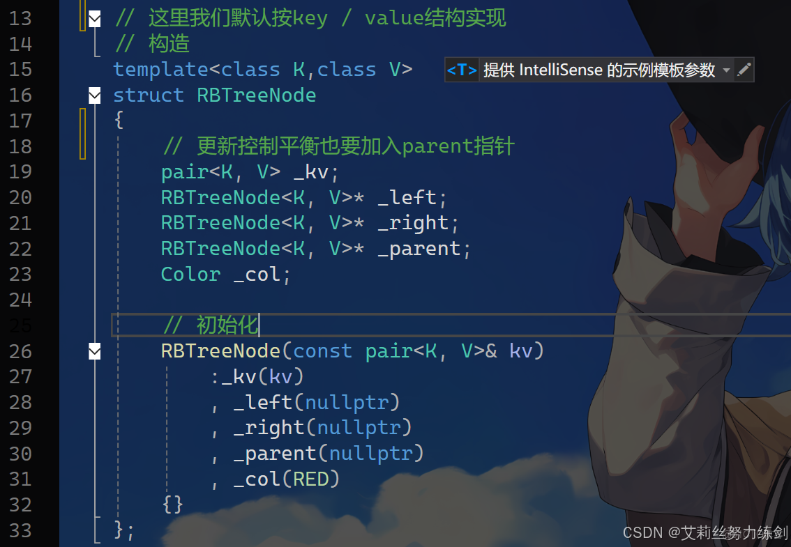 C++實現_#人工智能_14