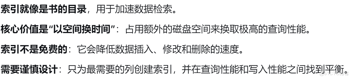【MySQL】基礎 - 指南_主鍵_11