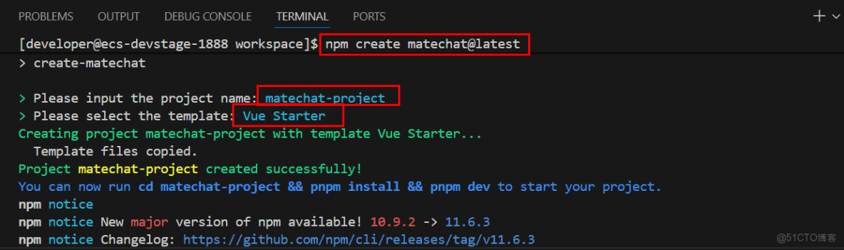 ​​基於開發者空間雲開發環境，使用MateChat+MaaS構建智能對話應用_開發者_15