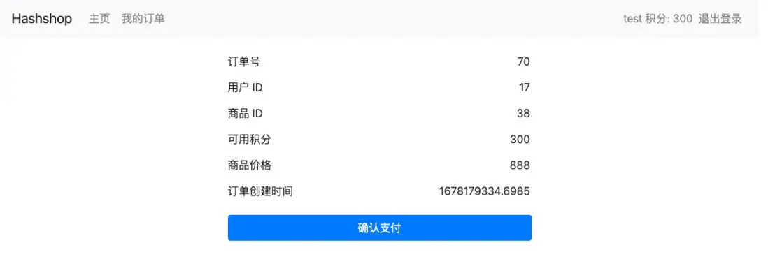 image-20230307165648656