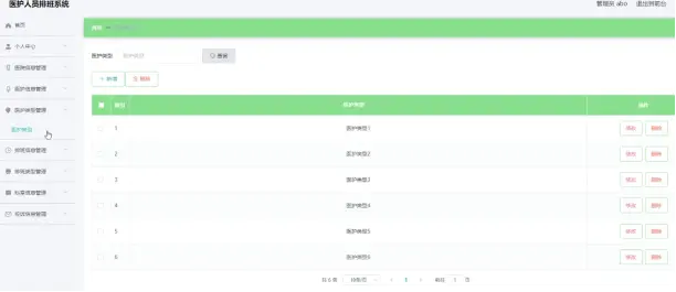 在這裏插入圖片描述