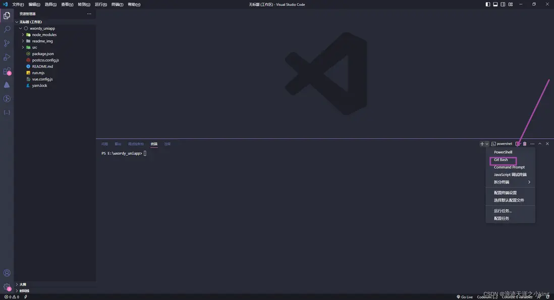 在這裏插入圖片描述