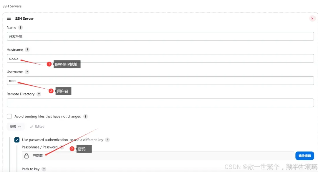掌握Jenkins自動化部署：從代碼提交到自動上線的全流程揭秘_服務器_11