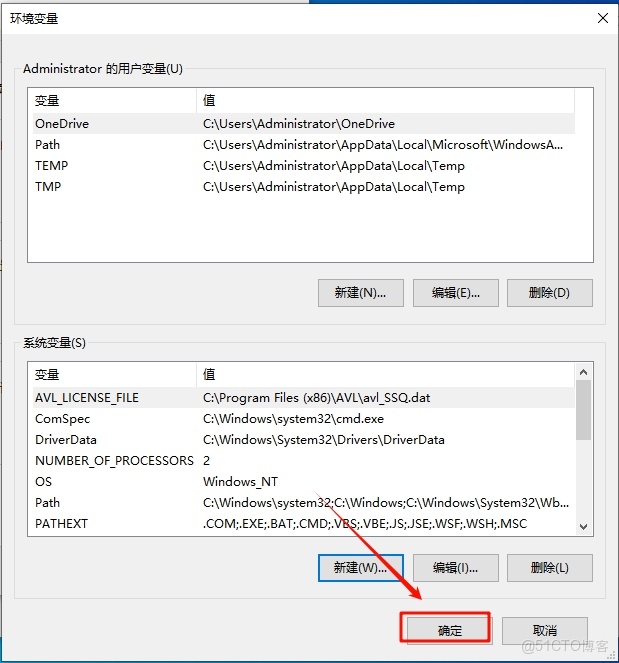 AVL Simulation Suite 2023 R2安裝教程_VL Simulation Suite_19