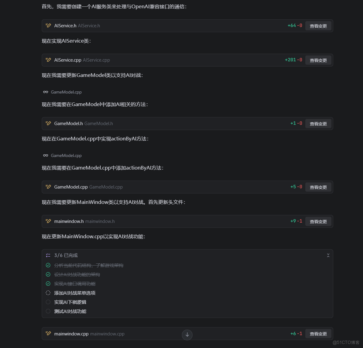 GLM-4.7 & MiniMax M2.1 深度對比實測：AI Ping 平台手冊_Max_15