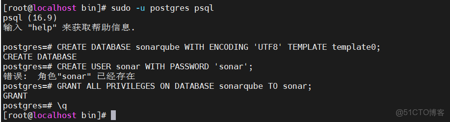 Arbess從初級到進階(14) - 使用Arbess+GitLab+SonarQube實現Java項目自動化部署_#gitlab_03