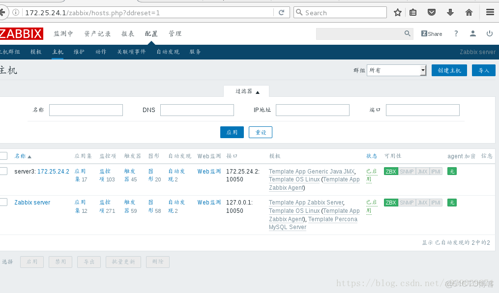 zabbix支持telemetry嗎_微信_20