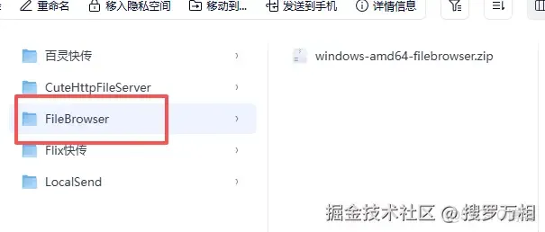 又一家網盤倒閉了！我們還能用哪些網盤？_GitHub_22