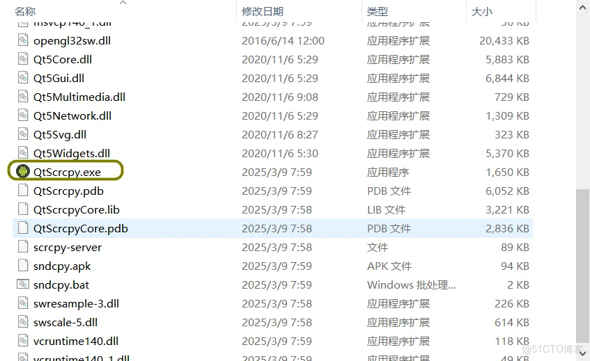 不用 ROOT！Qtscrcpy 安卓投屏神器！多設備投屏教程：一台電腦控 N 部安卓手機_開發者_02