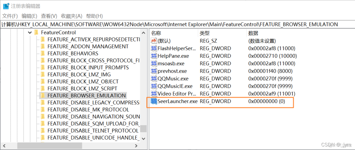 jessma開發一個網遊登陸器_System_16