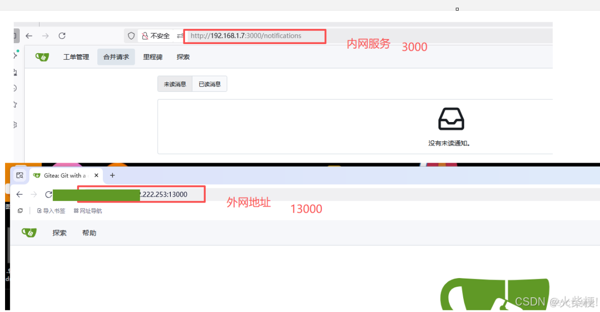配置frp 實現內網穿透（Linux）_服務端_06