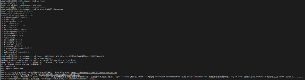 國產TTS新標杆？Qwen3-TTS深度體驗：49種音色、10語種、8大方言，卻只開API不開源_Python開發_04