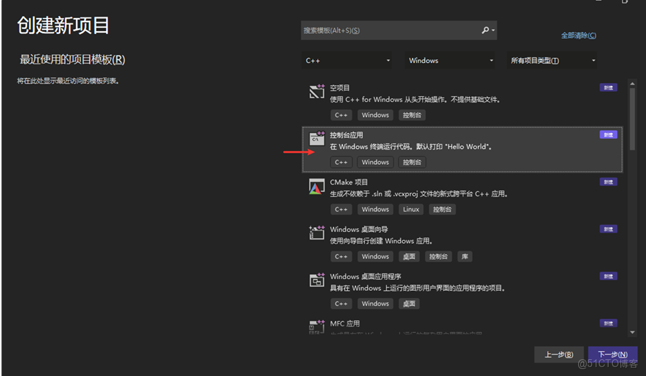 C語言和彙編學習環境_#include_02