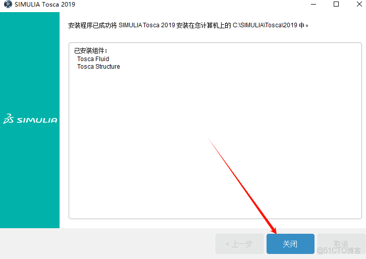Abaqus 2019安裝教程(含安裝包)_軟件安裝_52